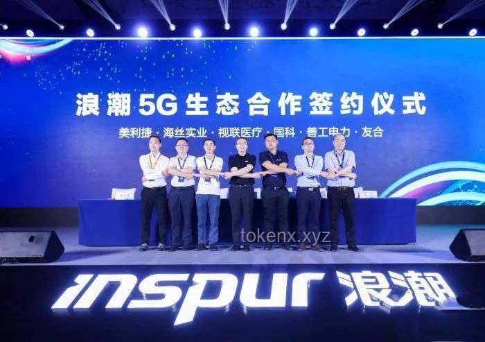 寸劲·开天：解锁未来科技与经济的新篇章