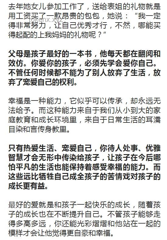 母亲希望公开与保护：不打马赛克女儿照片的社会、法律与伦理对比分析