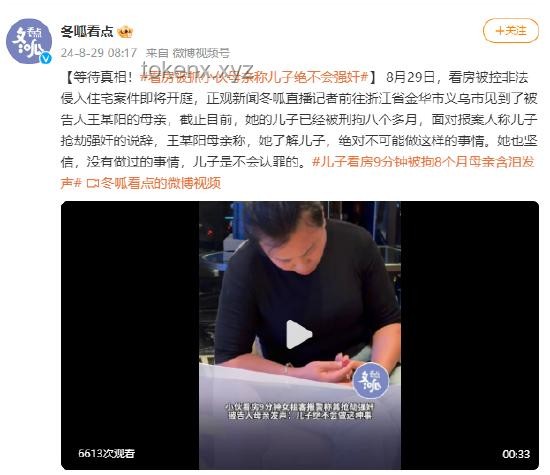 母亲希望公开与保护：不打马赛克女儿照片的社会、法律与伦理对比分析