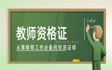 高考报名人数8年来首次下降：教育行业迎来新转折？