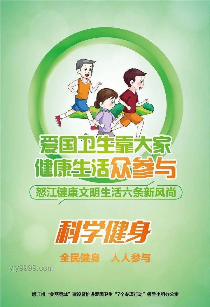 端午补阳新风尚：4种“暖阳菜”助力儿童健康成长，营养满满！