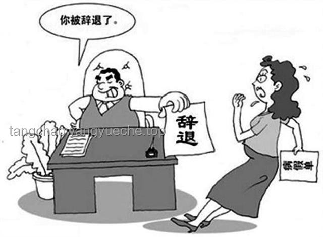 员工患血管瘤如何应对夜班要求及开除风险