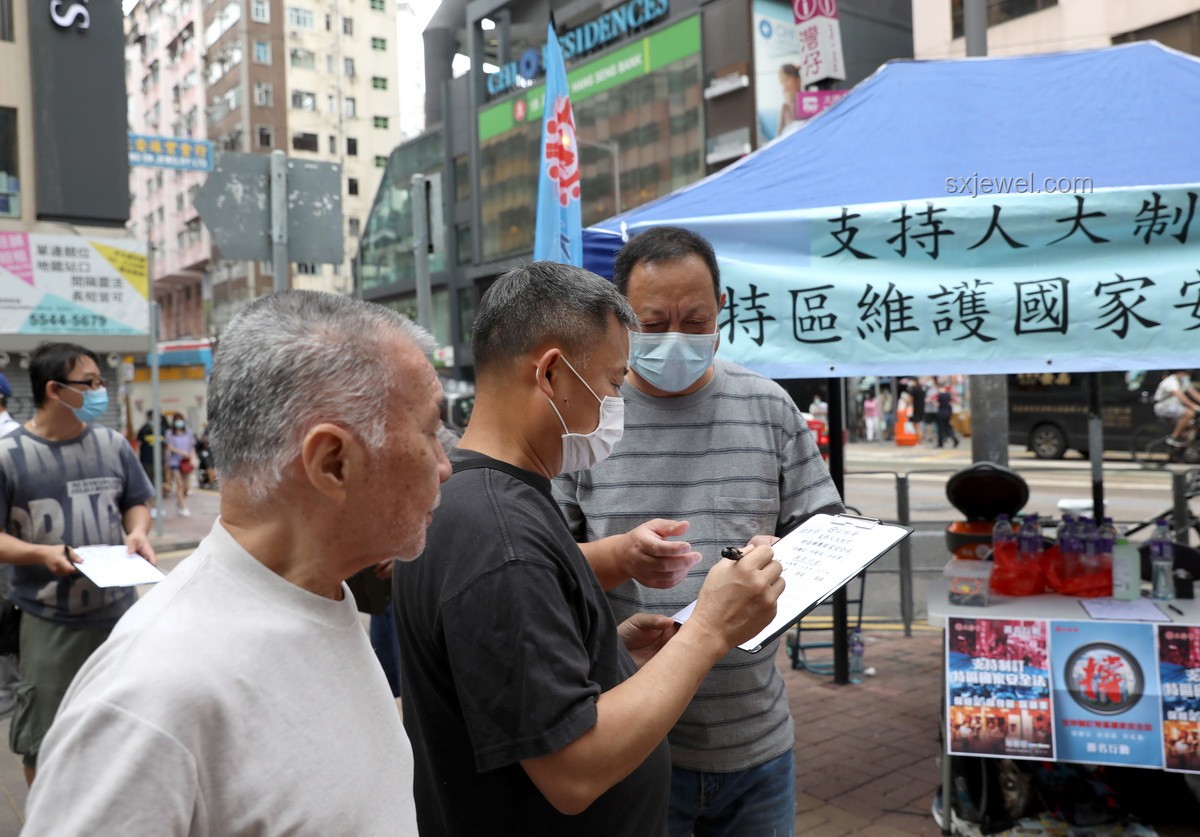 黄之锋被捕案透视香港国家安全法律实践