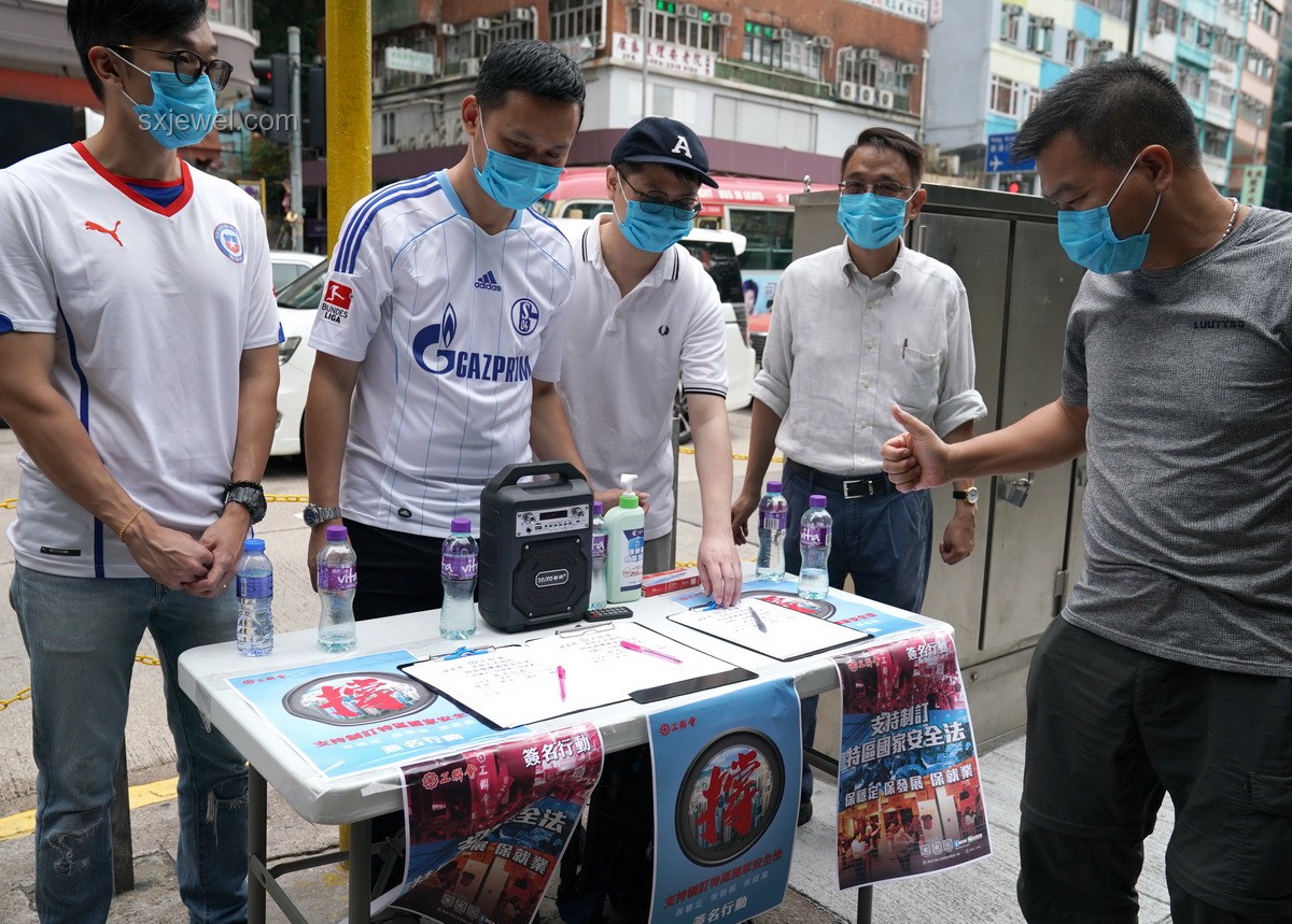 黄之锋被捕案透视香港国家安全法律实践