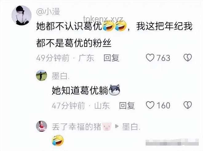 全红婵签名魅力解析及获取方式